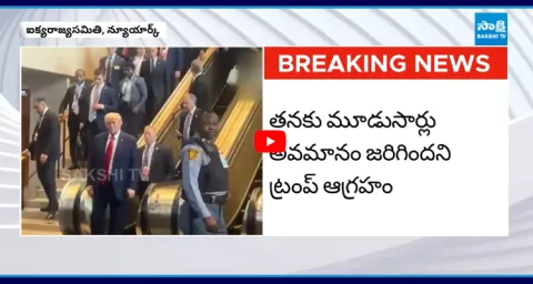 Donald Trump Demands Serious Investigation On Escalator Incident In UN 1