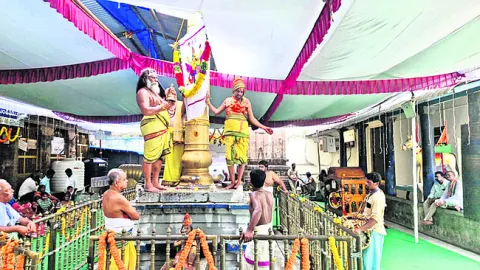 నేత్ర