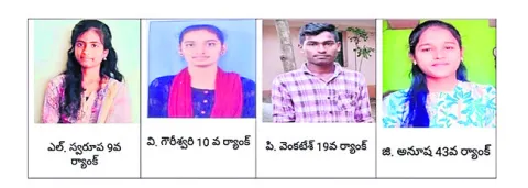 అగ్రిసెట్‌లో ర్యాంకుల పంట 