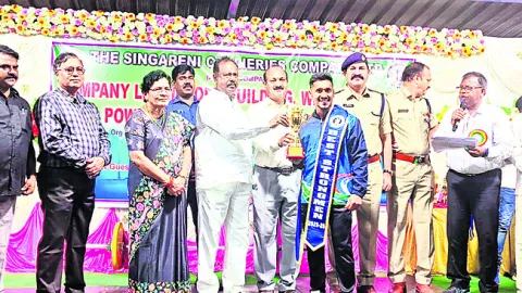 క్రీడ