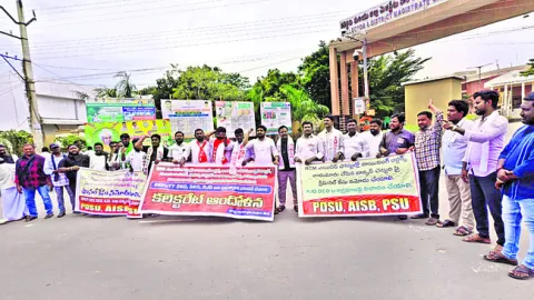 ఎయిడెడ్‌ పోస్టుల అక్రమాల సూత్రధారి ఆర్‌జేడీ శామ్యూల్‌