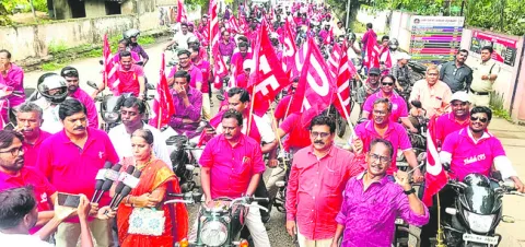 నేడు 