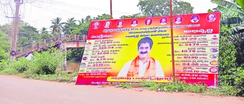 ప్రాణ