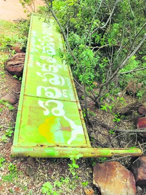 చికిత