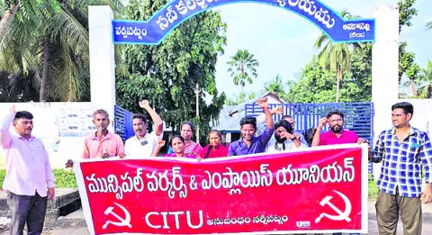 పీఆర్‌సీ వెంటనే ప్రకటించాలి 
