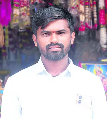 వాయిన