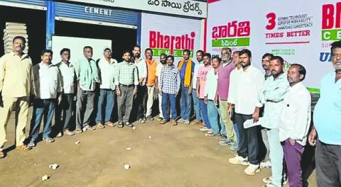 నిర్మాణ రంగంలో ‘భారతి సిమెంట్‌’ రారాజు 