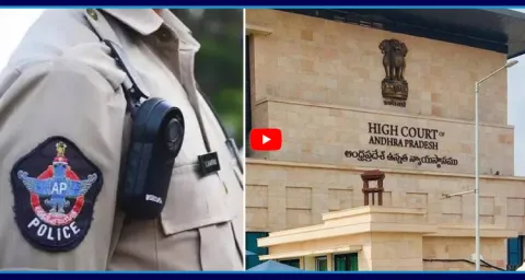 High Court Angry On AP Police Over YSRCP Activist Savindra Reddy Case 5