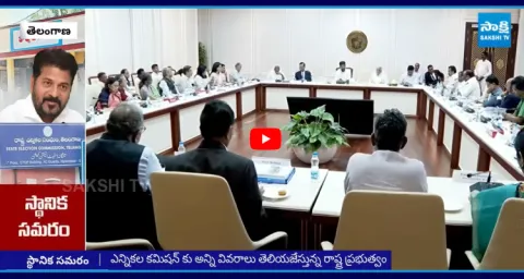 Local Body Elections In Telangana 2025  1