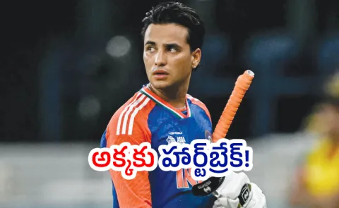Abhishek Sharma Sister Left Heartbroken By Run Out Gavaskar Slams Him