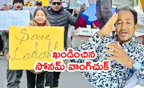 Leh Laddakh Protests: Sonam Wangchuk Reacts On Centre Allegations