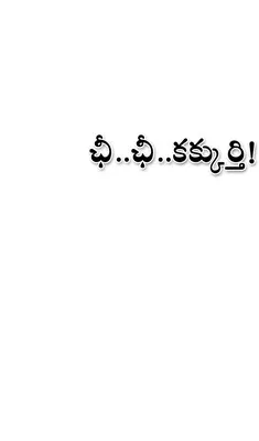 ప్రభు