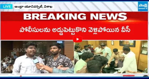 Andhra University Student Manikanta Incident 1