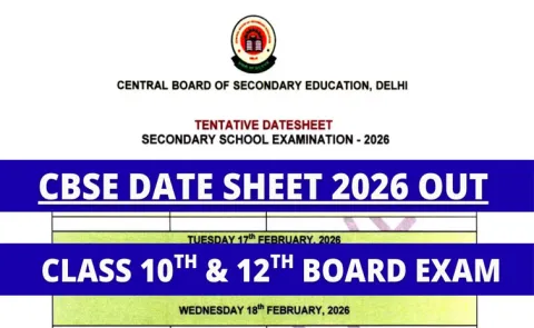 CBSE board exams 2026 class 10, 12 will begin on 17 February 2025