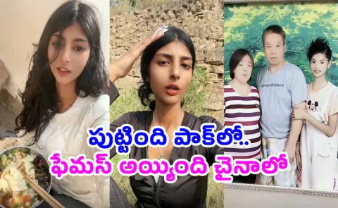 Pak girl Found in box adopted by Chinese parent