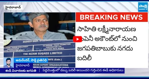 ED Investigation On Jagapathi Babu Over Sahithi Infra Case 1