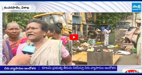 Kancharapalem Street Vendors SLAMS Chandrababu and Pawan Kalyan 1