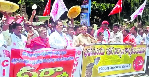 నిర్మ