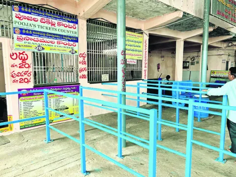 ప్రచా