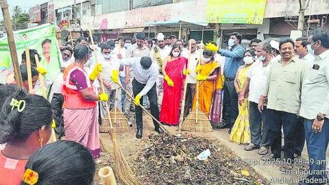 పరిశుభ్రత సామాజిక బాధ్యత