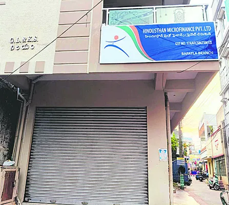 ఖాతాదారులకు బురిడీ 