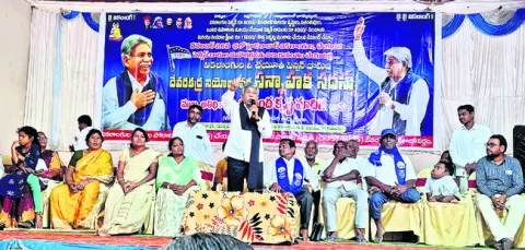 పింఛన్‌దారులను మోసం చేసిన రేవంత్‌ సర్కార్‌ 