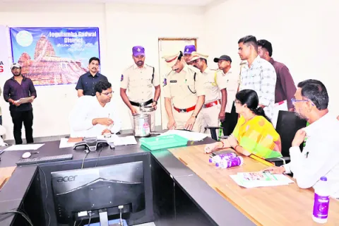 ఇక టె