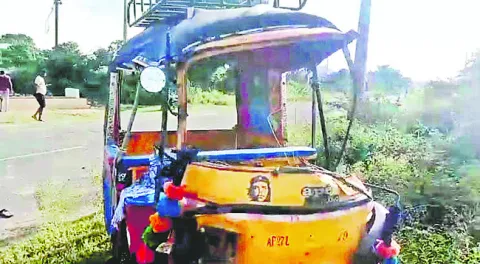 ఆటో బ