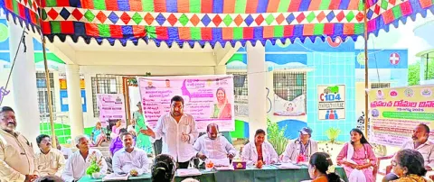 గుండె