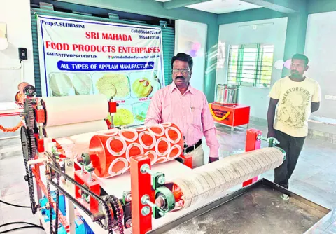జాబ్‌ మేళా రేపు