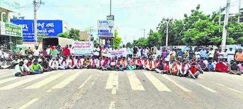 వేతనాలు చెల్లించాలని రాస్తారోకో