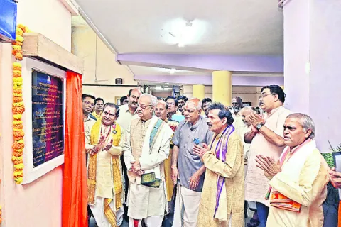 జ్ఞానానికి గమ్యస్థానం  ఐకేఎస్‌ కేంద్రం 