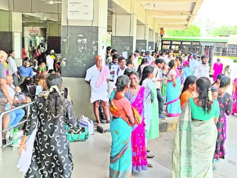 చూడతరమా అవస్థ
