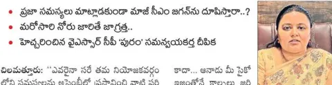 బాలకృష్ణకు పిచ్చి ముదిరింది 
