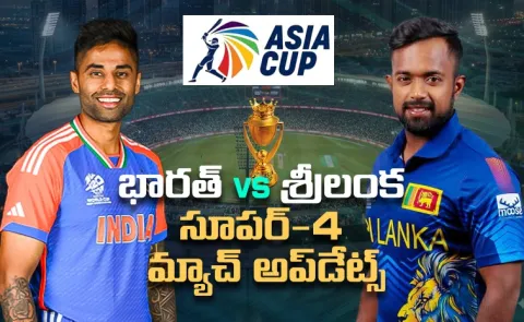 India vs Sri lanka Asia cup 2025 Group 4 Match Updates7