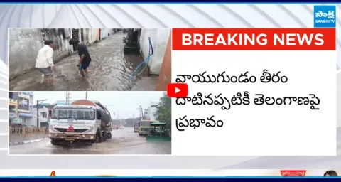 Heavy Rain Alert Across Telangana  1