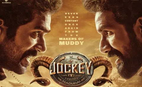 Dr Pragabhal Jockey Movie First Look Released