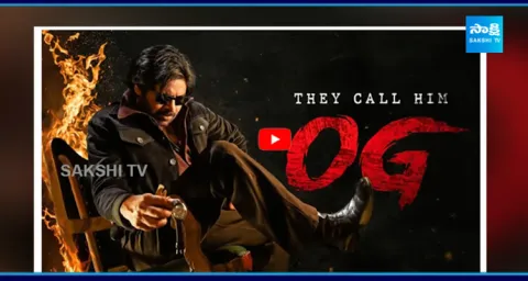 Pawan Kalyan OG Movie 1st Day Worldwide Collection  1