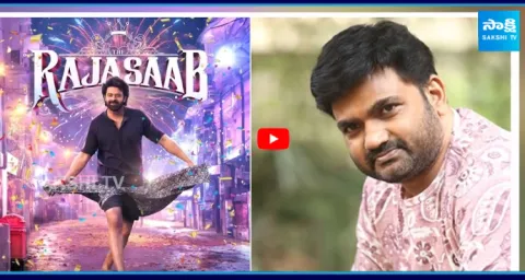 Prabhas Movie Fans Dont Miss This Surprise 1