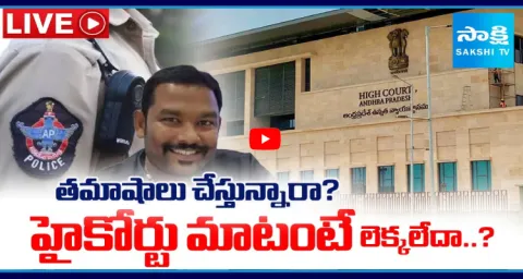 High Court Serious On AP Police Over Savindra Reddy Illegal Arrest 1