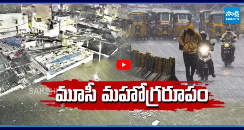 Huge Flood Water In Musi River  1