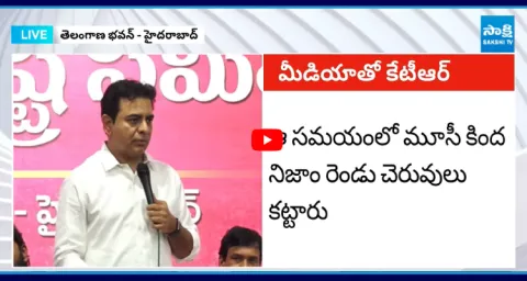 KTR Exposes Revanth Reddys Big Conspiracy Behind Himayat Sagar Gates Open 1