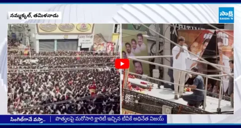 TVK Chief Vijay Strong Comments On DMK Party 1