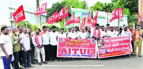 కలెక్టరేట్‌ ఎదుట ఆటో డ్రైవర్ల నిరసన