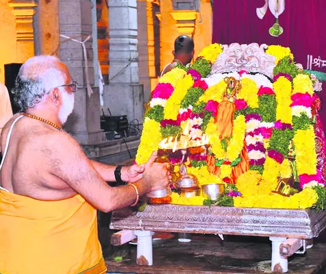 ఉత్తమ