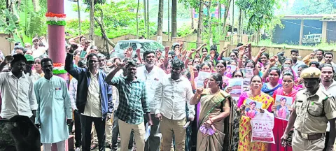 మా భూ