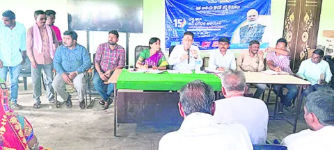 ఆది క