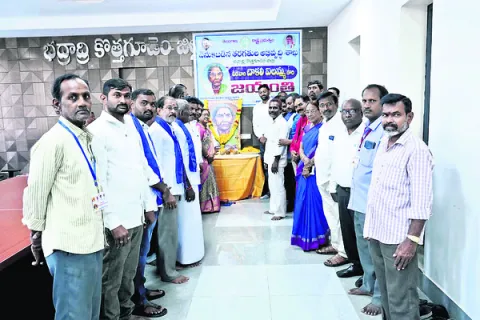 ఐలమ్మ