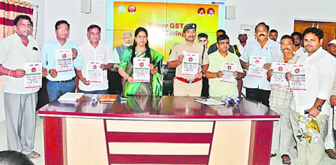 జీఎస్‌టీ సంస్కరణలతో  ప్రజలకు మేలు 
