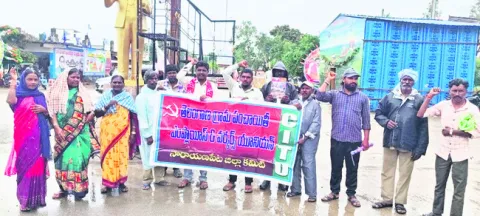 జీపీ కార్మికులకు పెండింగ్‌ వేతనాలు ఇవ్వాలి